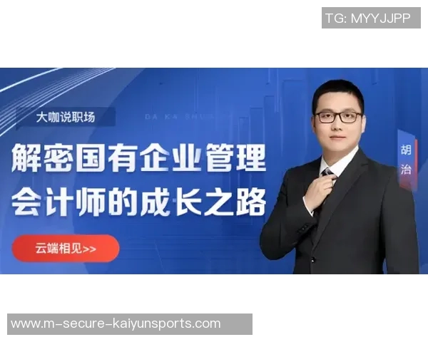 韩硕：从职场新星到行业领军人物的成长之路与成功秘诀探讨